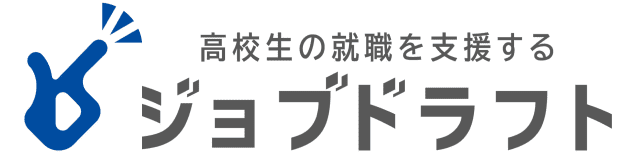 ジョブドラフト